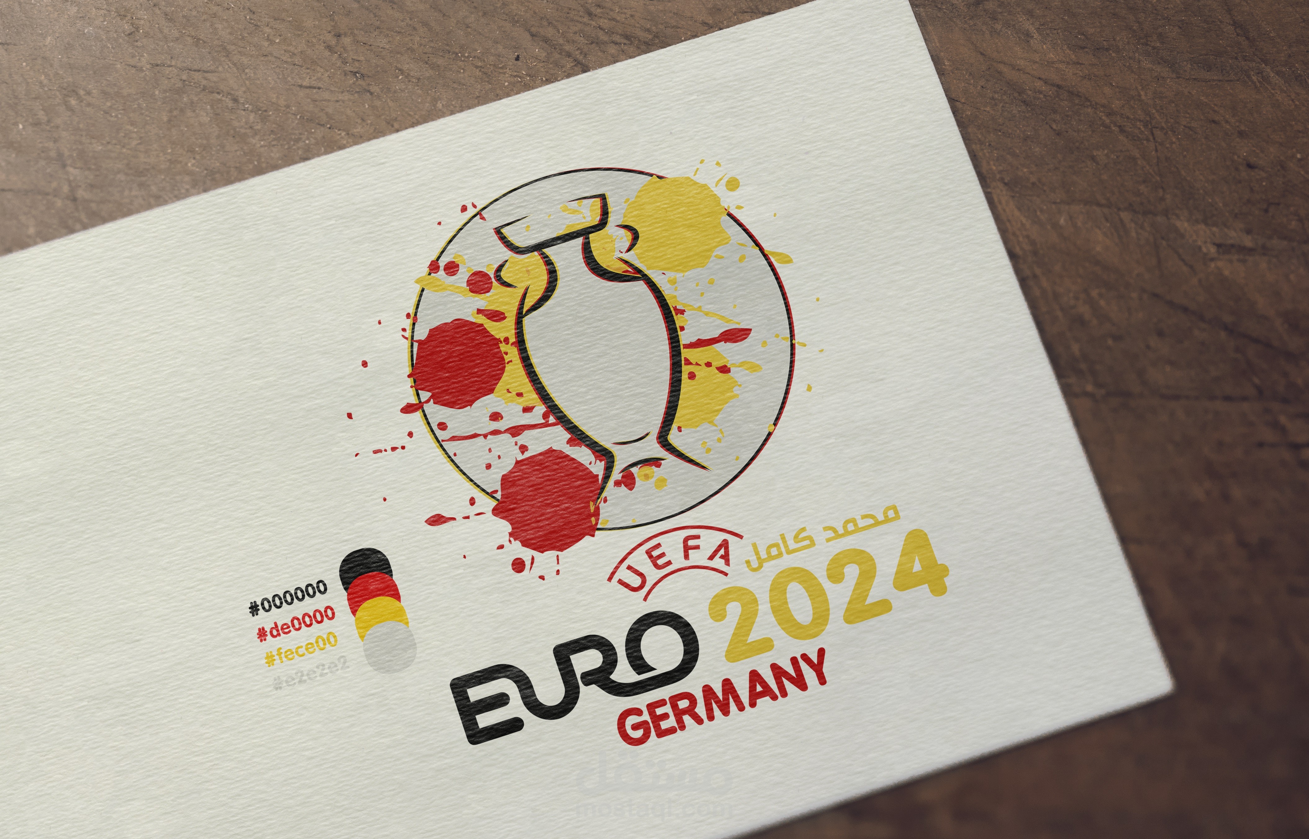 مسابقة تصميم لوجو يورو 2024