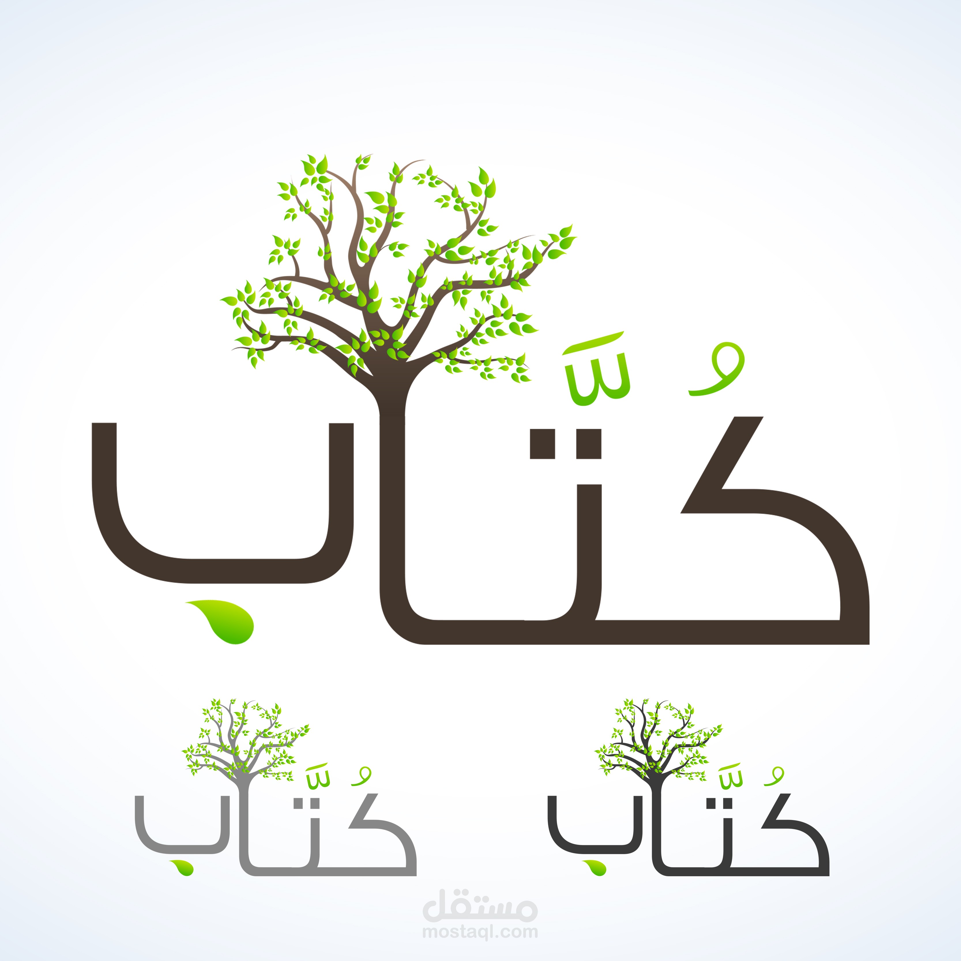 لوجو لمشروع ( كُتاب ) لتنمية اللغة للاطفال