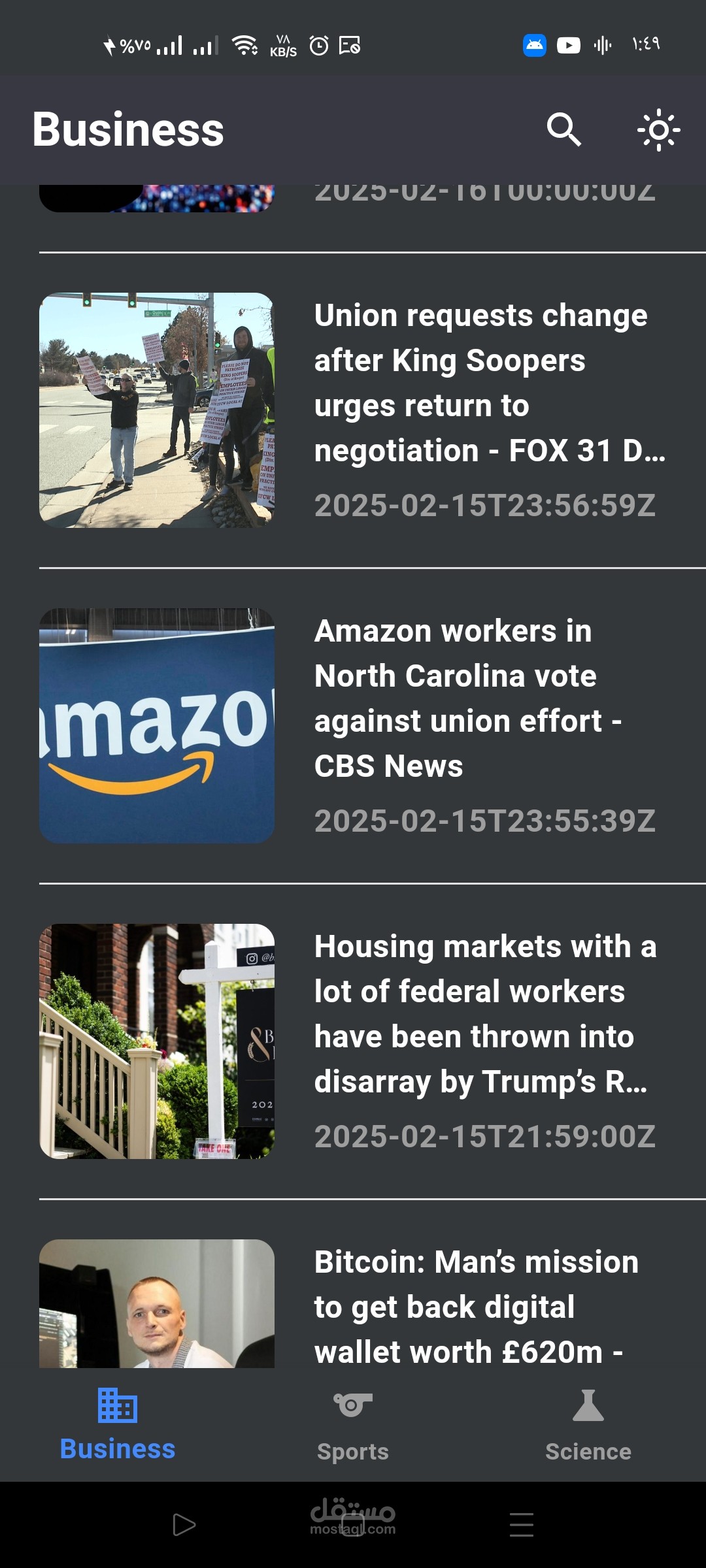 news_app