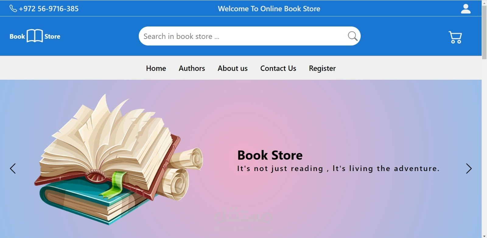 Book Store
