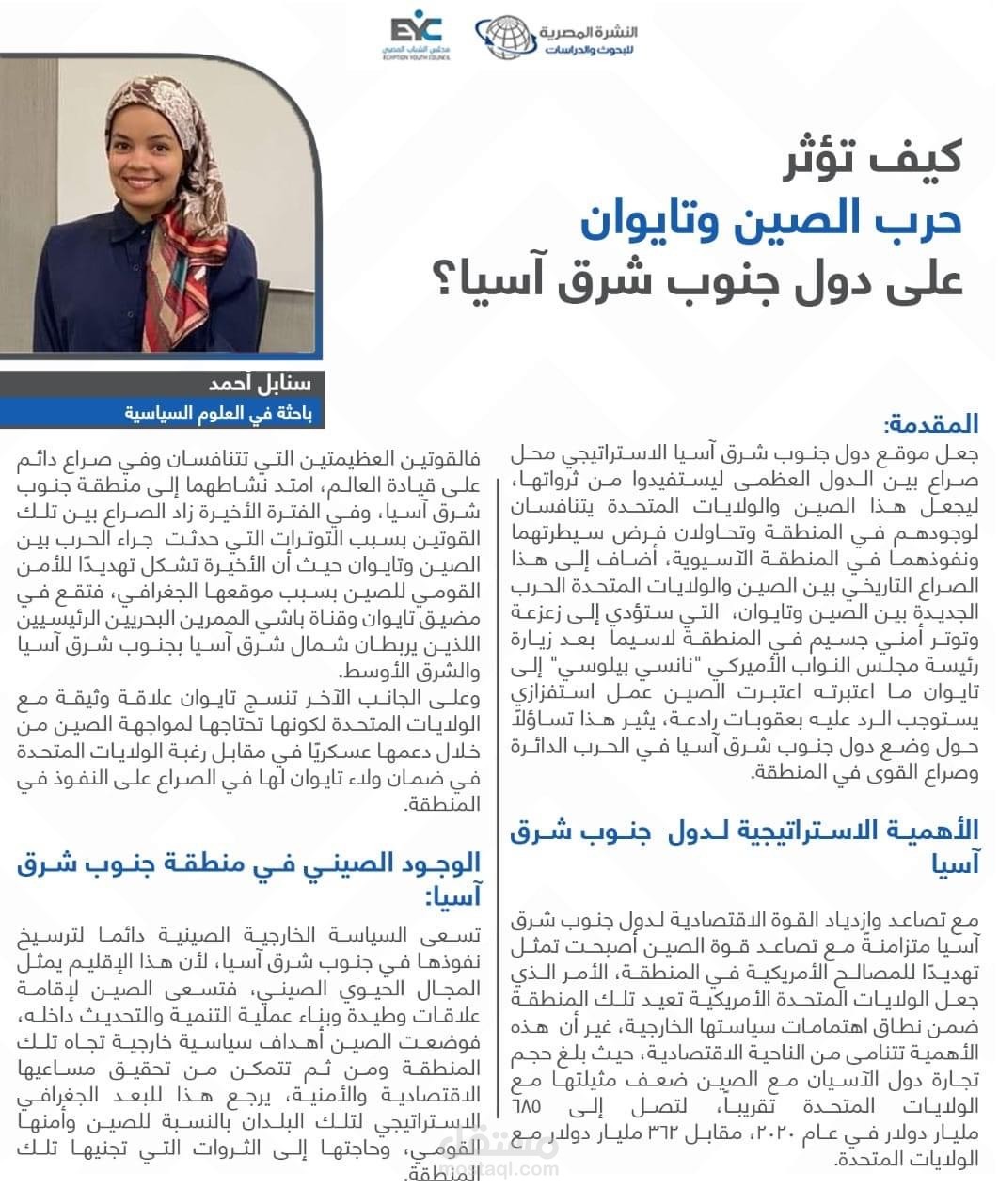 مقالات