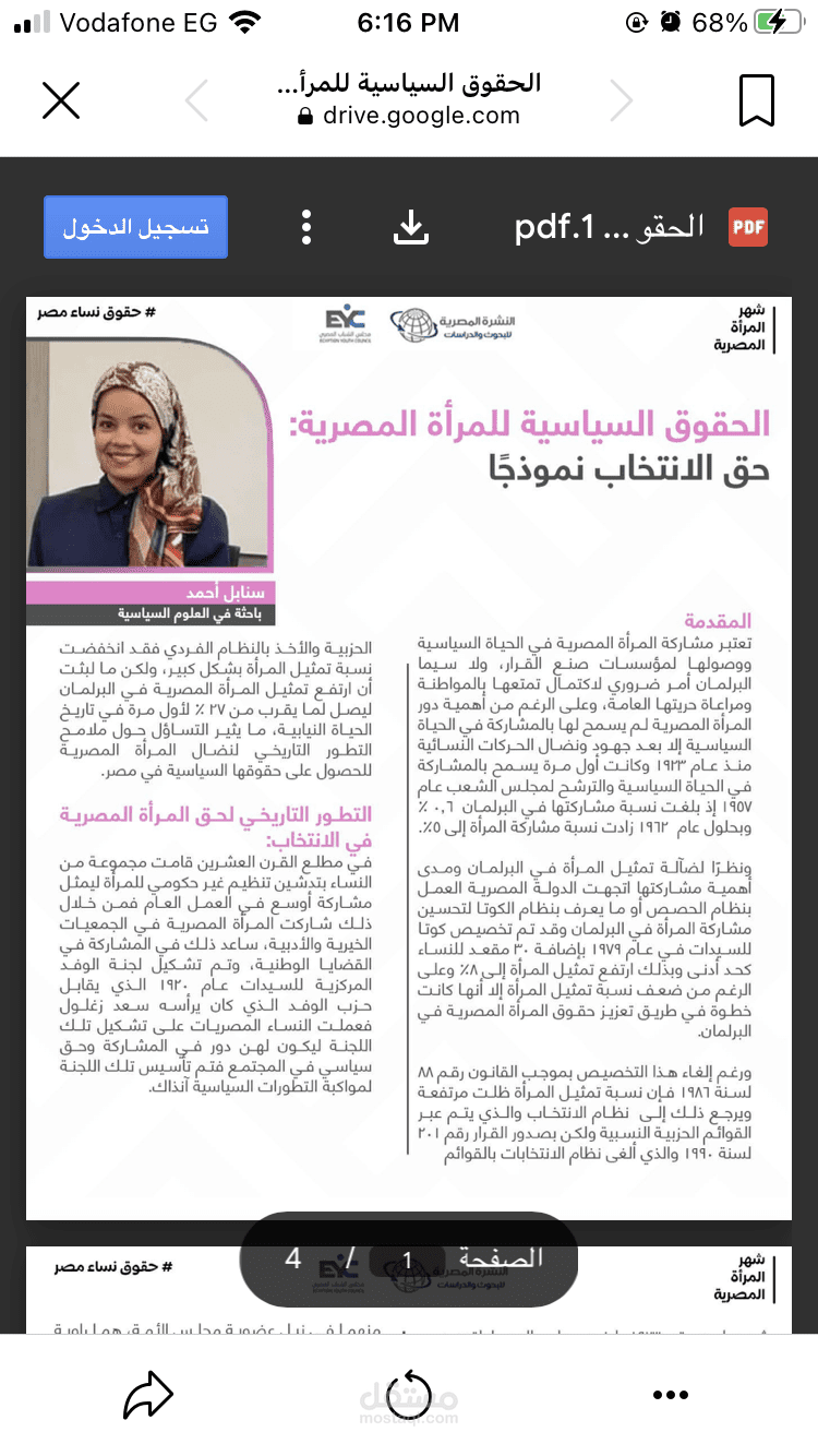 مقالات