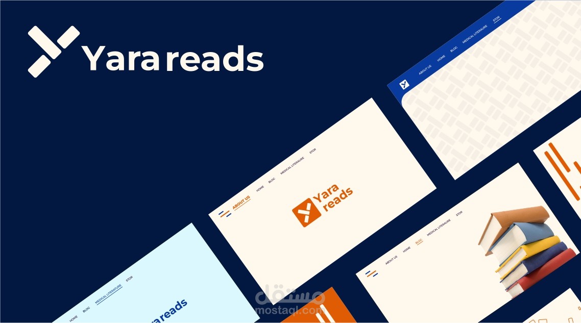 تصميم هوية بصرية لموقع الكتروني.