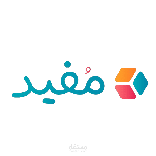 مفيد منصة تعليمية شاملة لتطوير مهارات الأطفال بطريقة ممتعة ومسلية