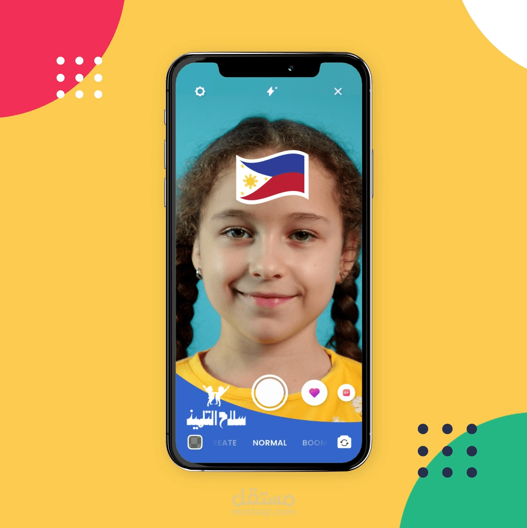 اعلانات لتطبيق سلاح التلميذ