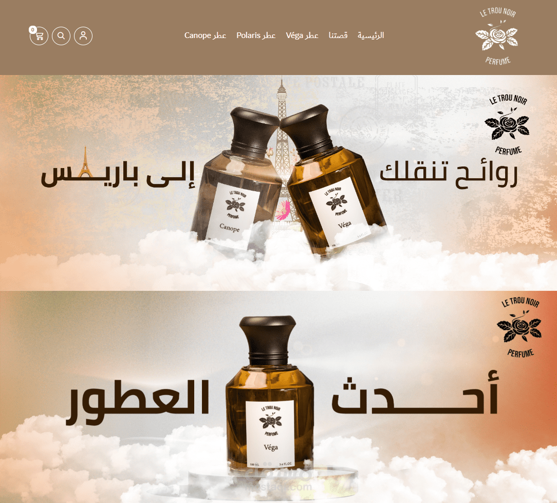 تصميم متجر لاتون واغ المختص بالعطور الفرنسية على منصة سلة
