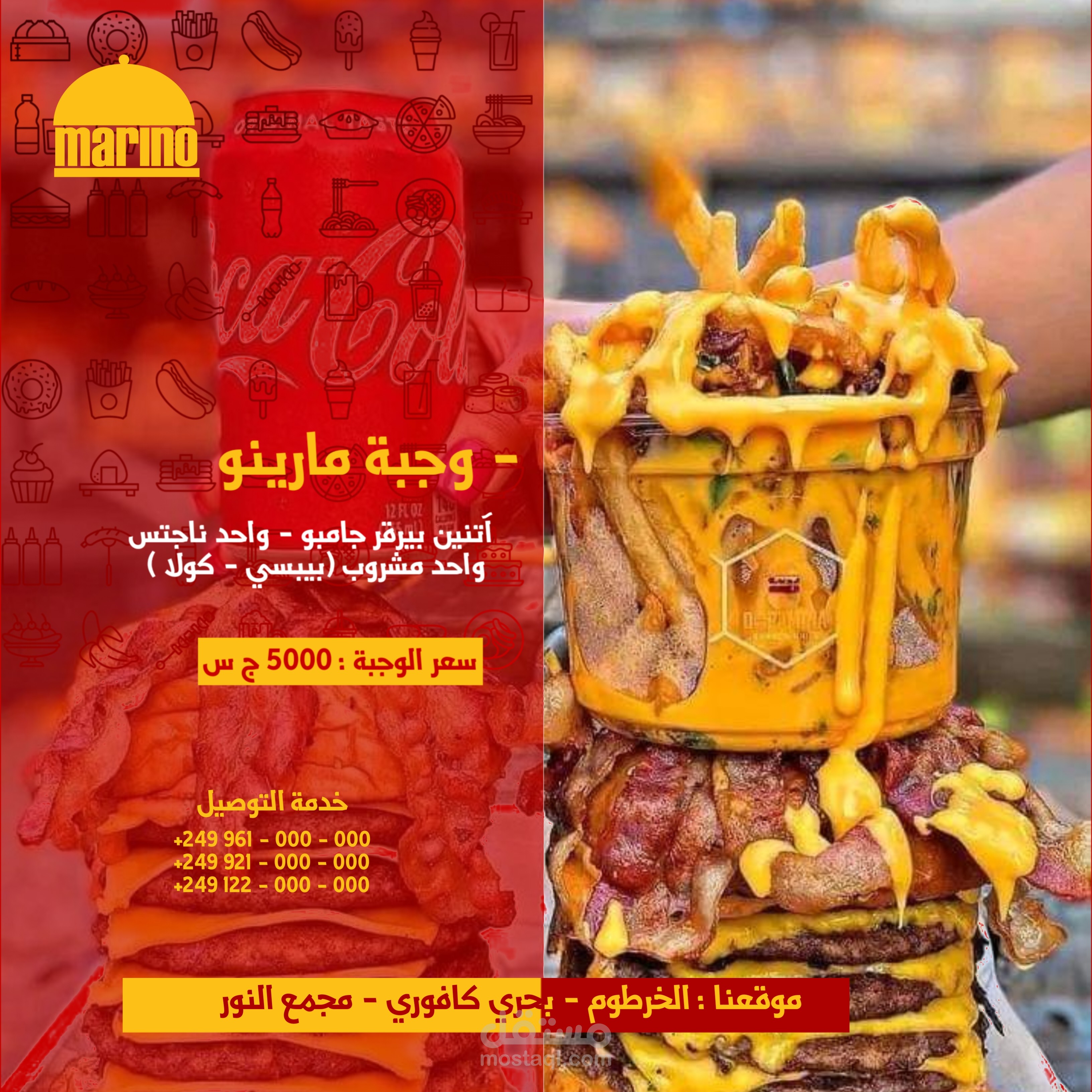 تصميم سوشيال ميديا لوجبة لمطعم