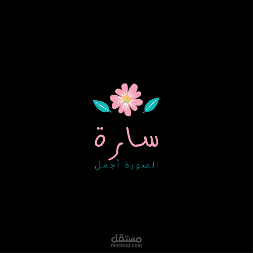 لوجو لمدونة إلكترونية