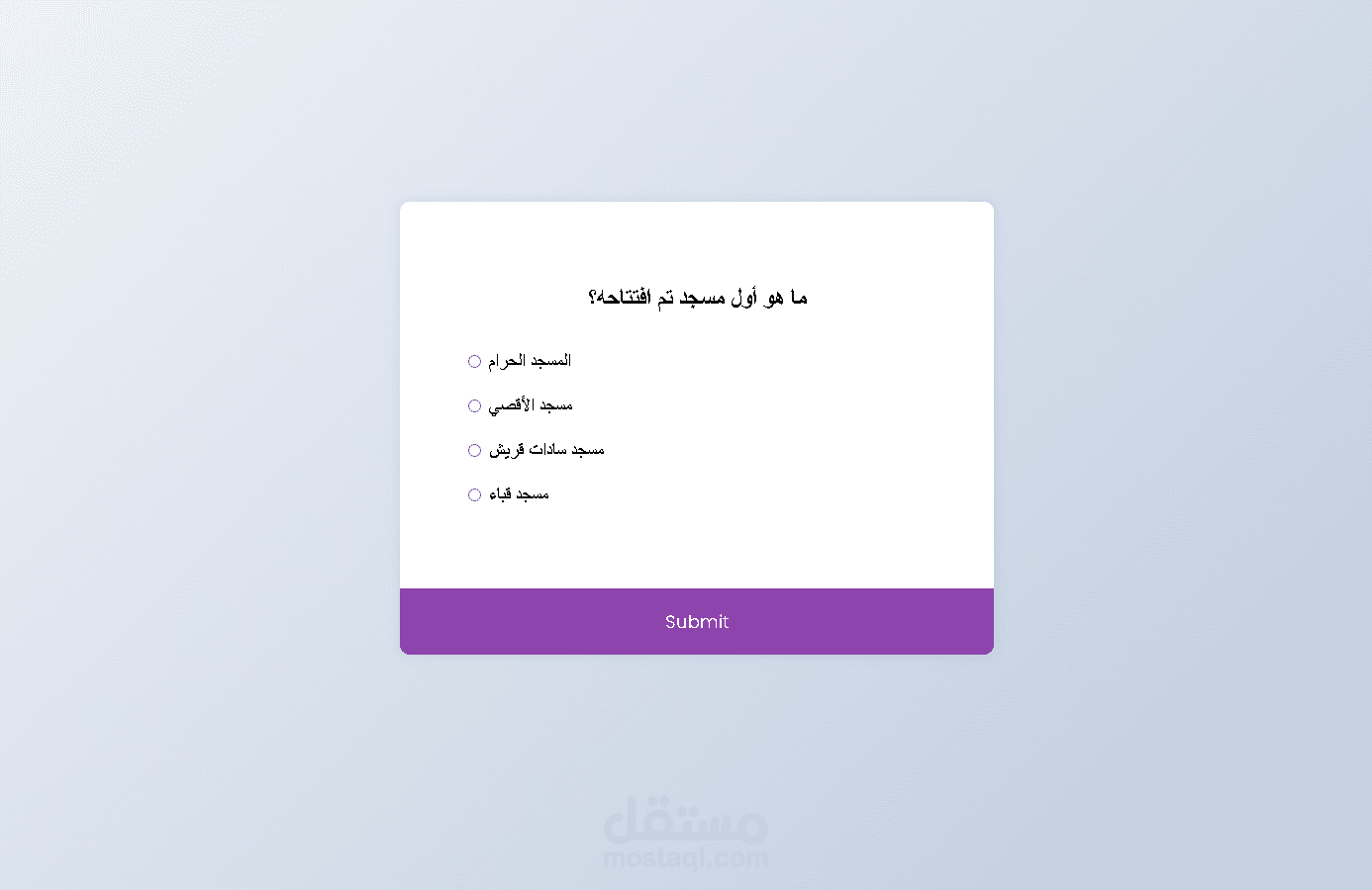 َQuiaz  front end