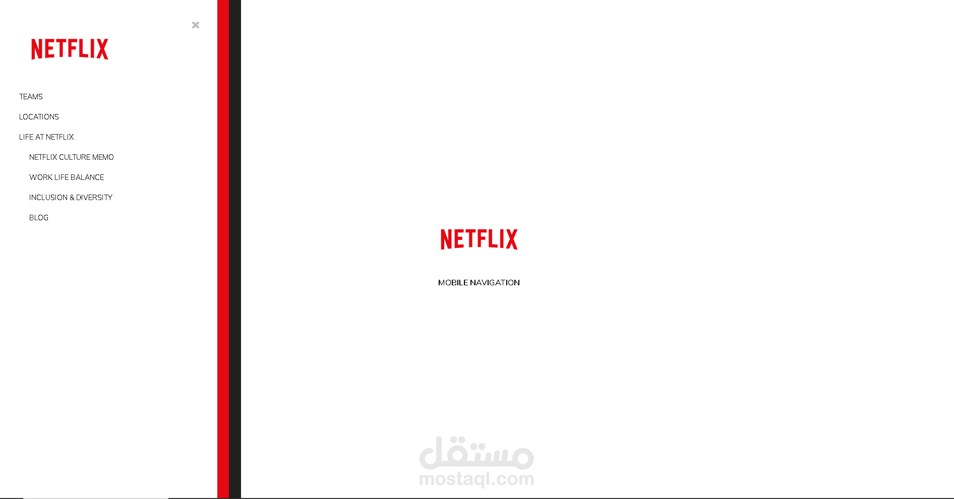 netflix navigation