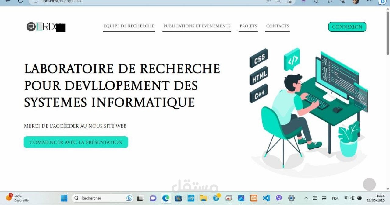 مشروع عمل منصة للجامعة