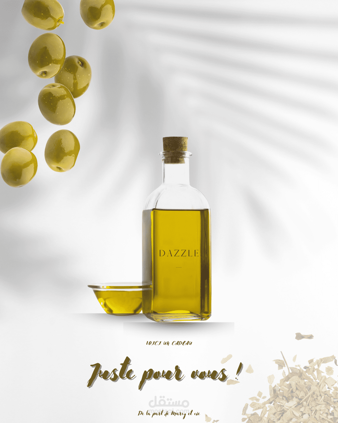 اعلان زيت الزيتون