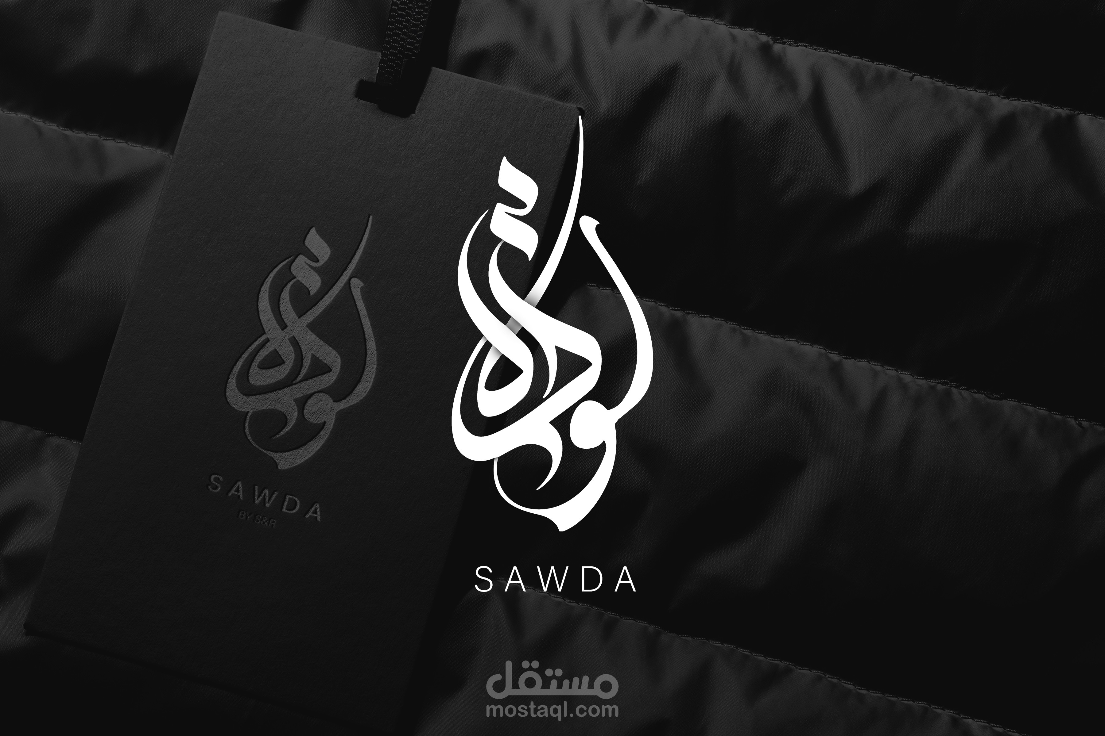 سودة | للخياطة الحجابات والحايك الجزائري