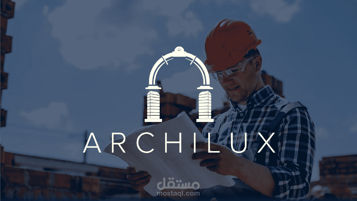 ARCHILUX | مهندس معـماري في الإمــارات