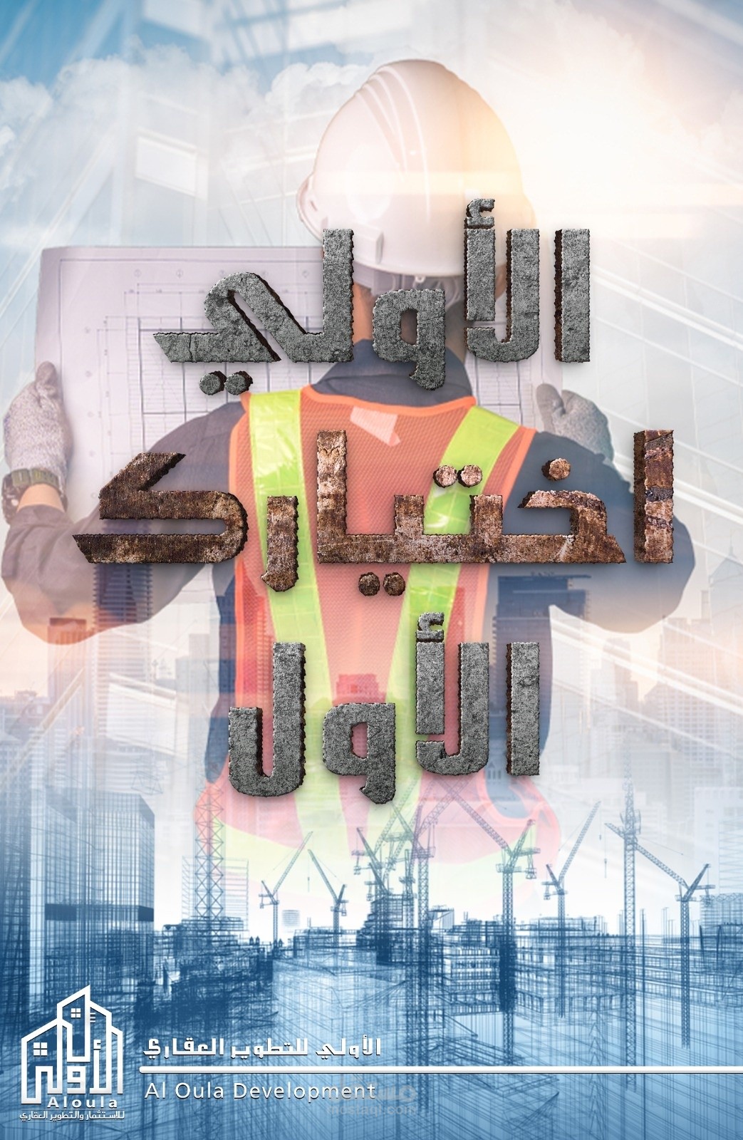 تصميم بانر لاصق زجاجي