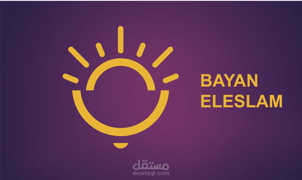 تصميم شعار