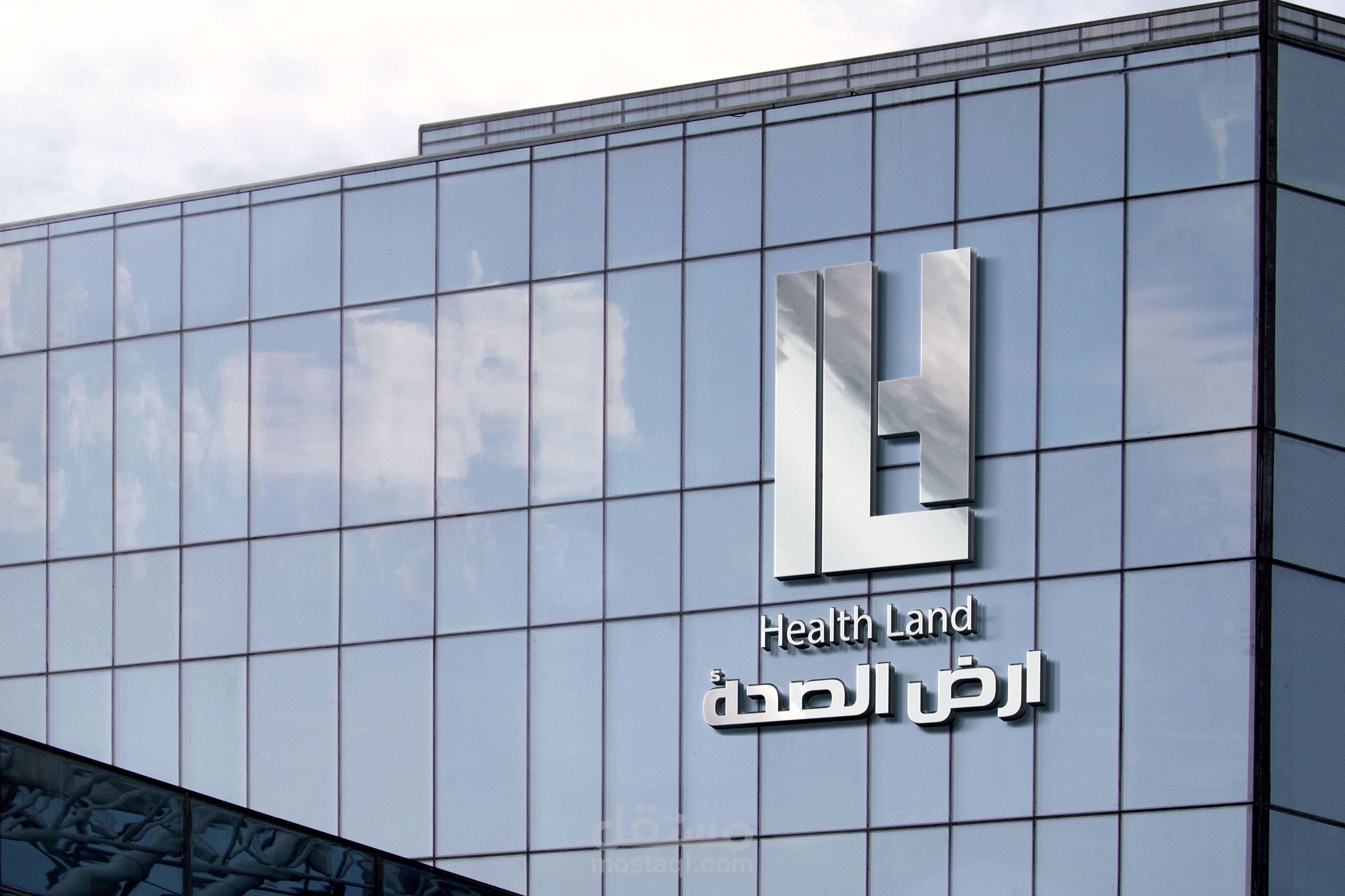 شعار مستشفى طبى