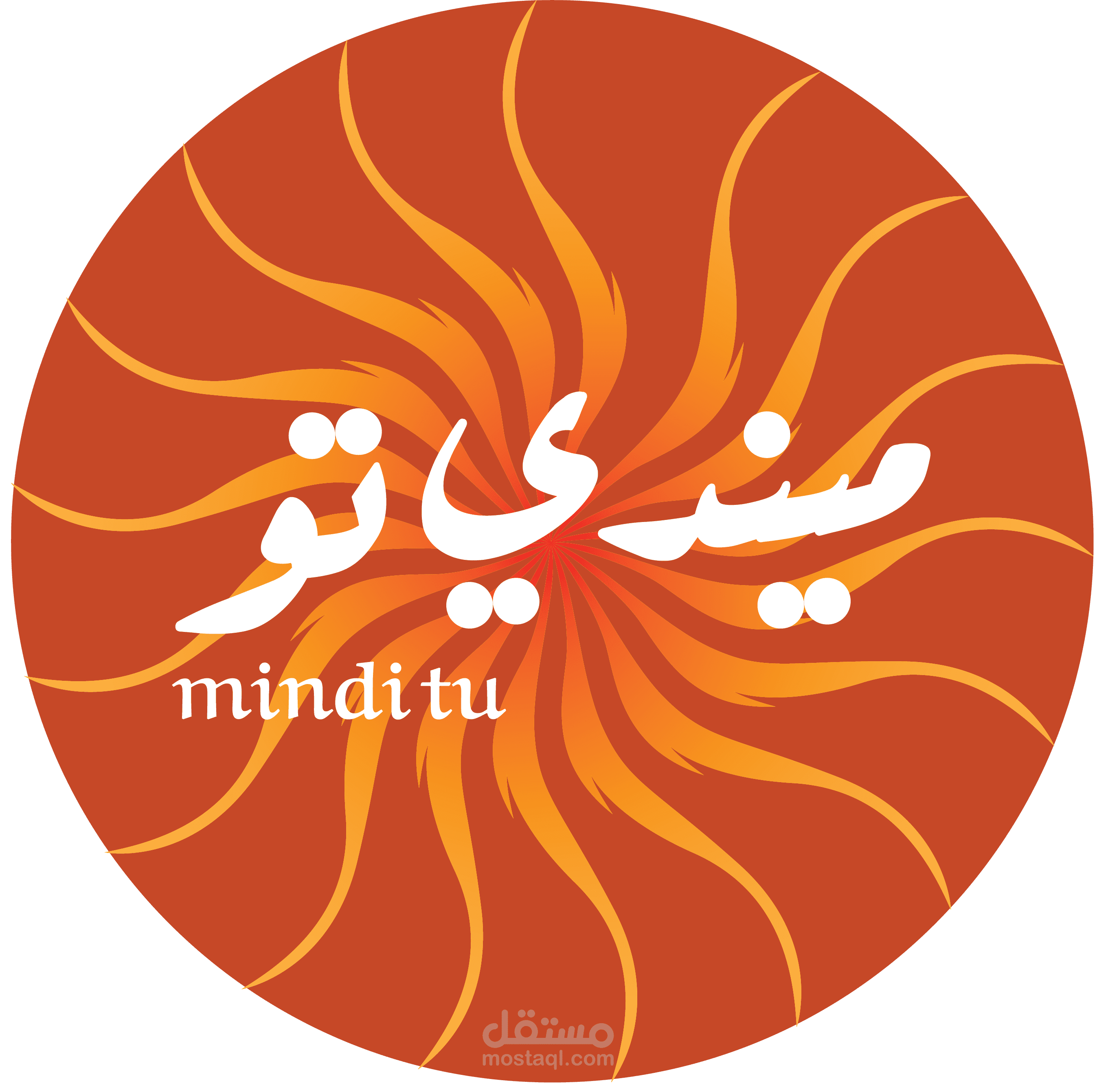شعار لمحل فراخ ميندى