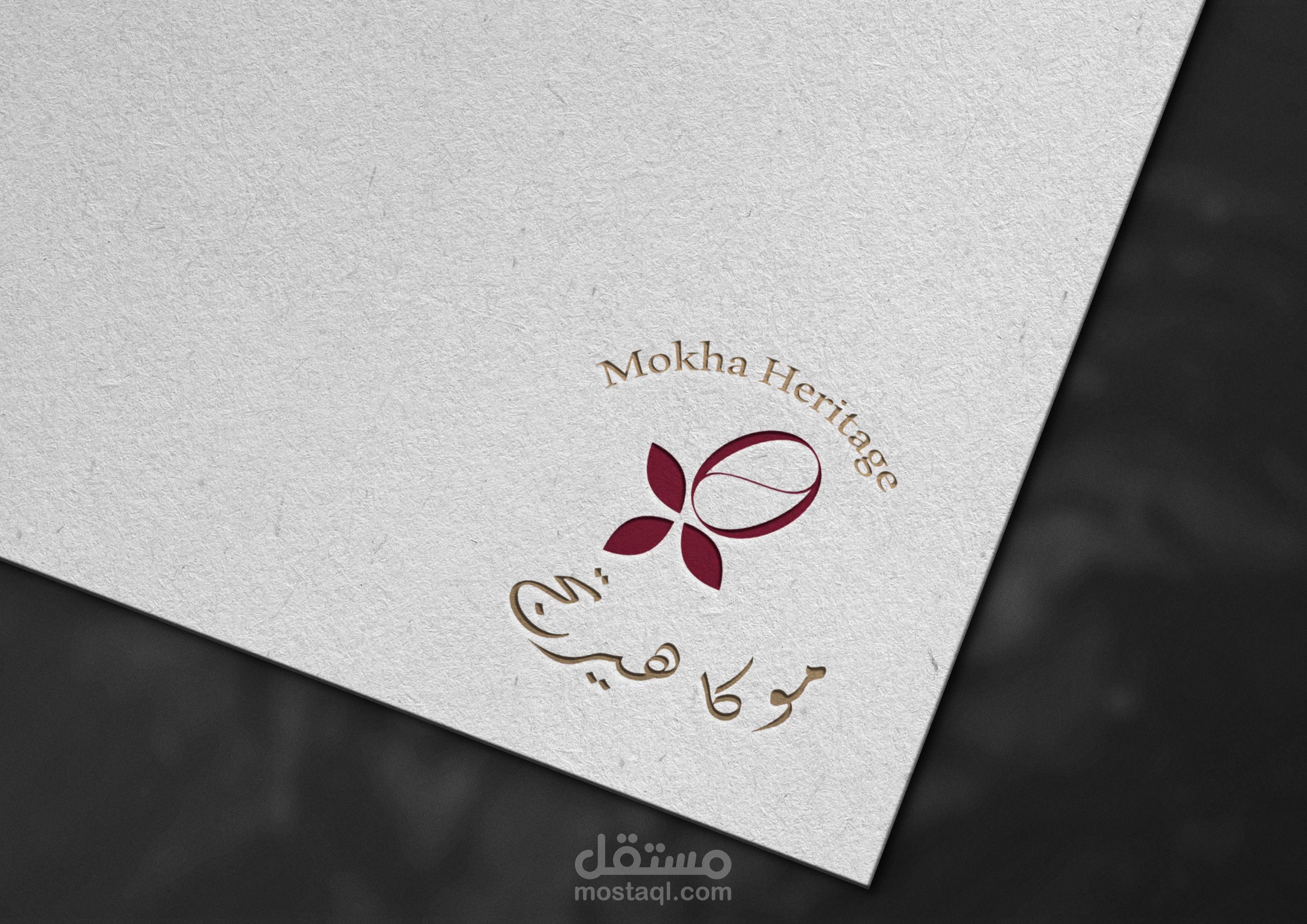 خياران لشعار محل بيع البن