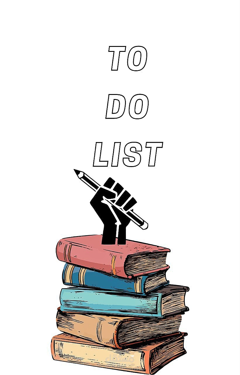 To Do List