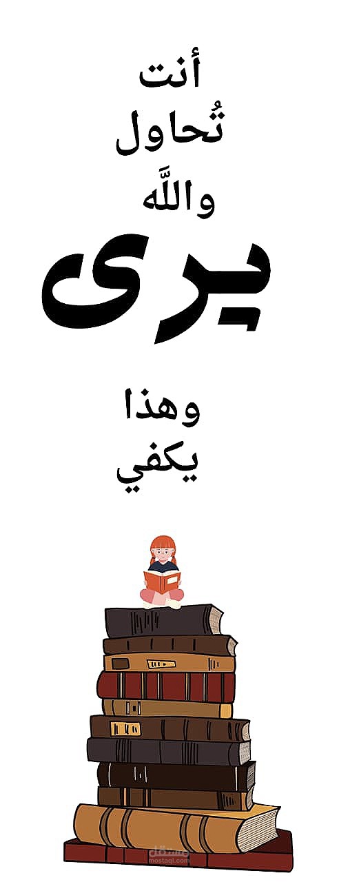 بوك مارك