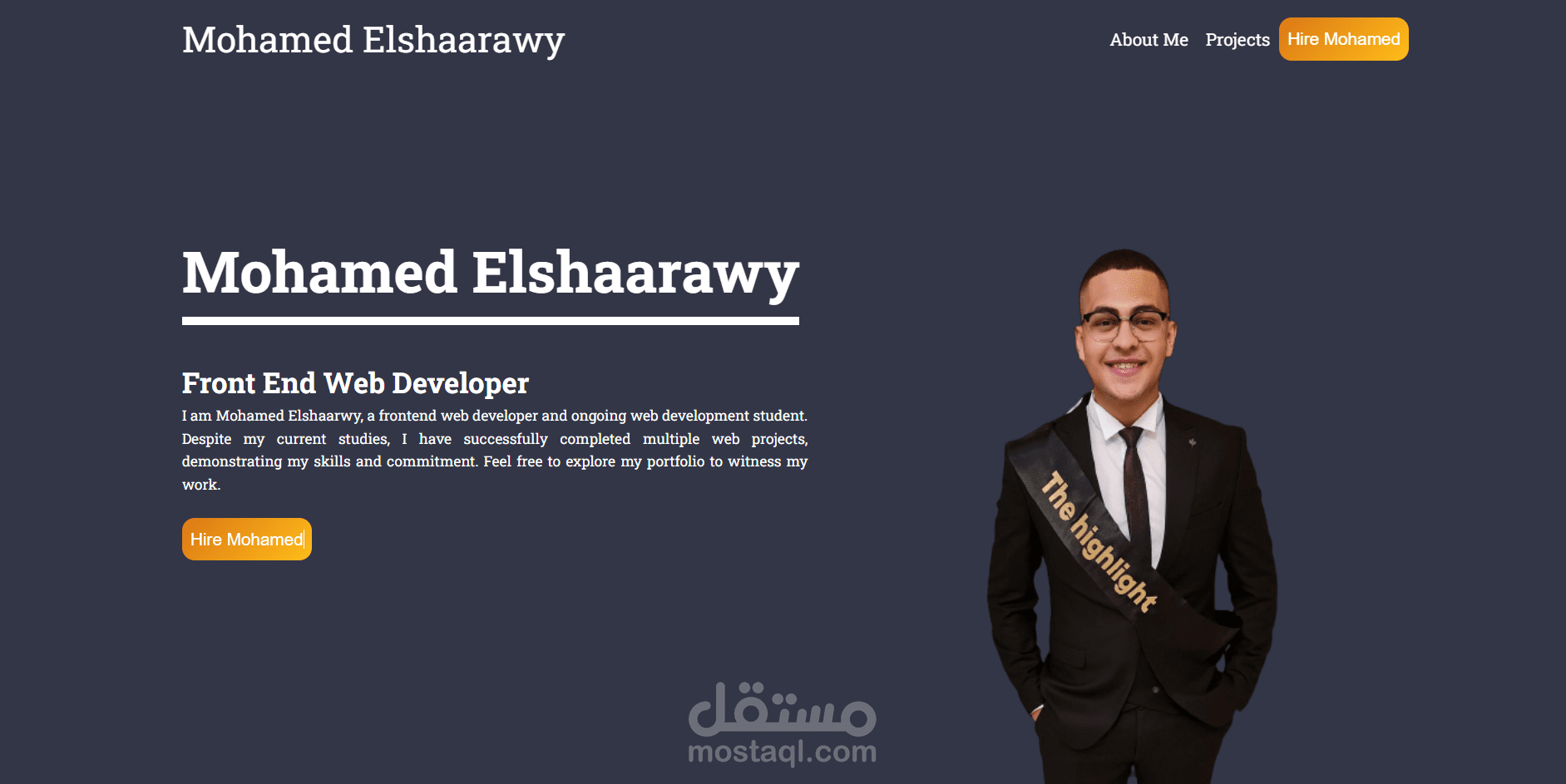محفظة الشخصية