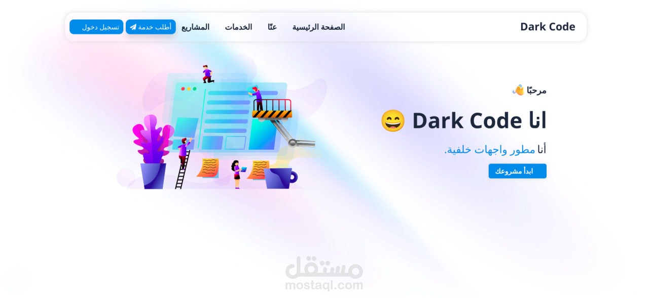 موقع شخصي
