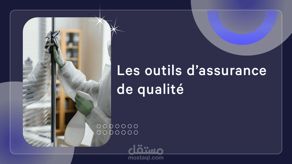 Assurance qualité مشروع عرض تقديمي باللغة الفرنسية
