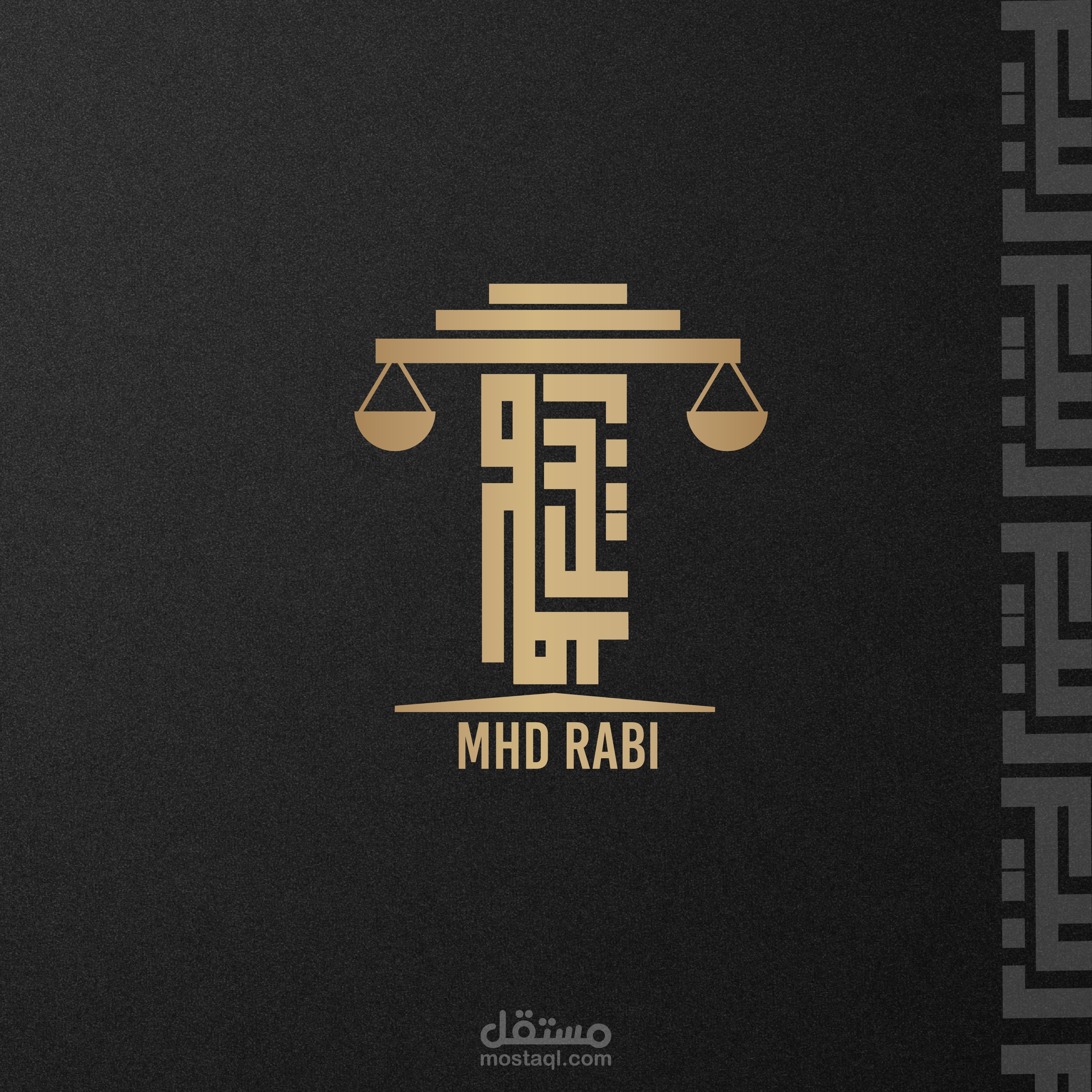 هوية بصرية لمحامي  بالخط الكوفي المربع سوريا دمشق   ____ A visual identity for lawyer in square Kufic script, Syria, Damascus