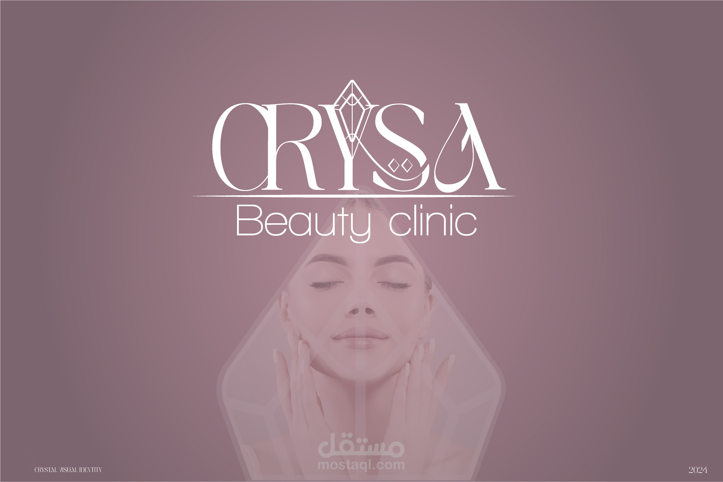 تصميم هوية بصرية لمركز تجميل