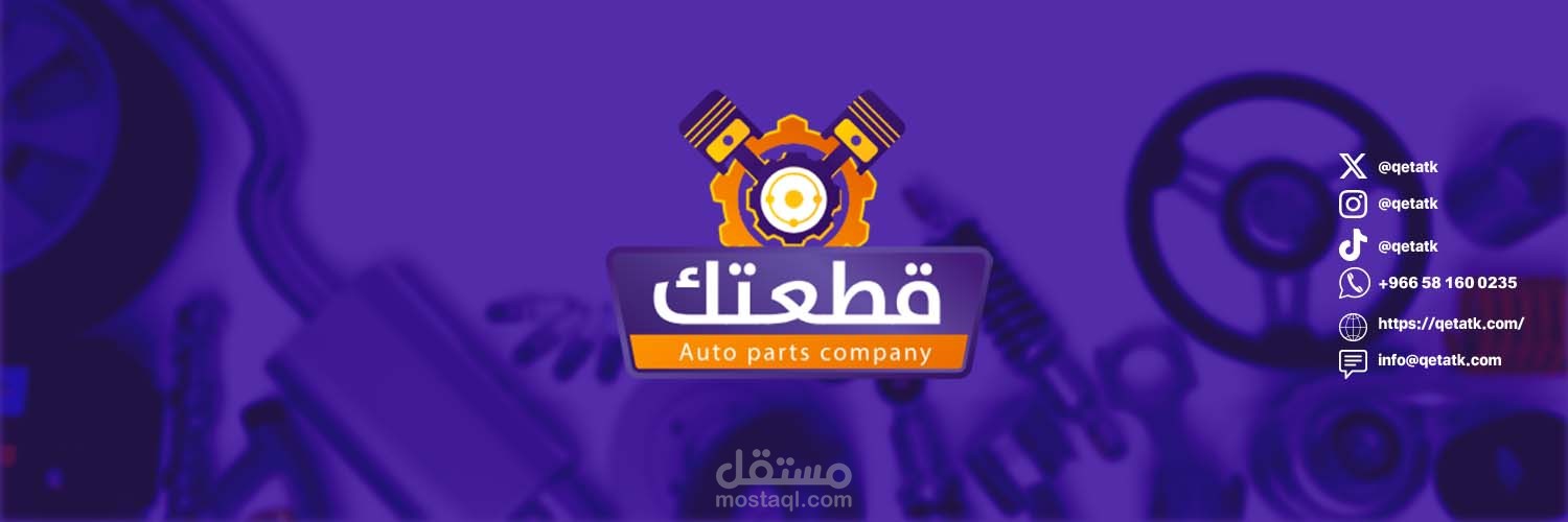 تصميم بوستات سوشل ميديا لكرج سيارات