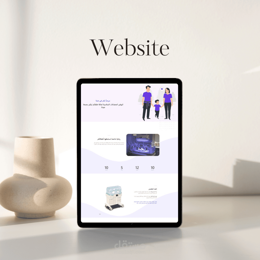Website