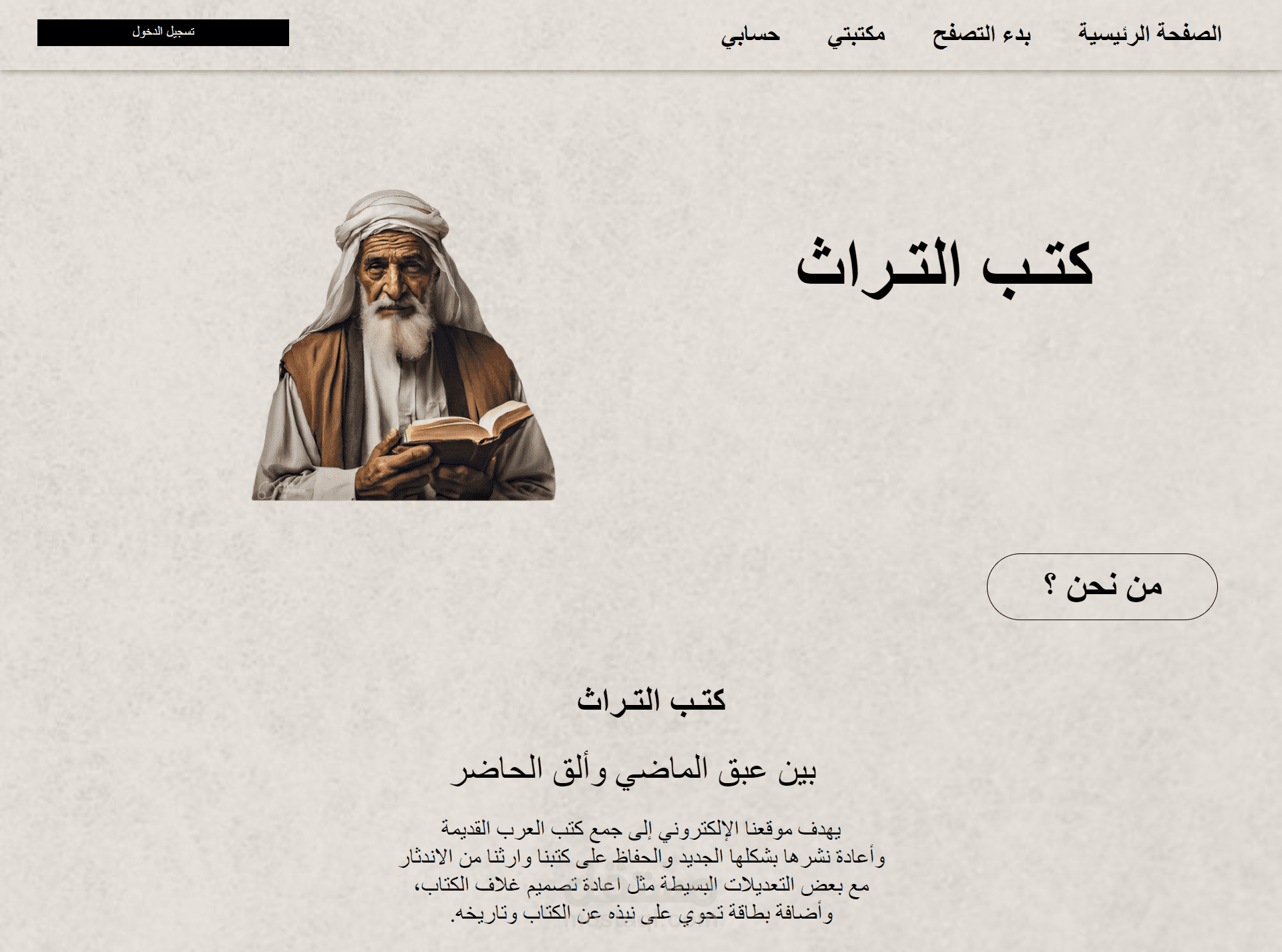 تصميم بسيط لمدونة باستخدام HTML/CSS