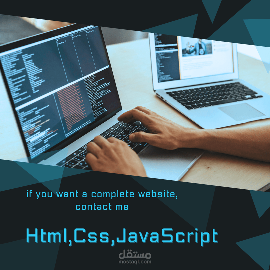 تصميم موقع مكون من 5 صفحات