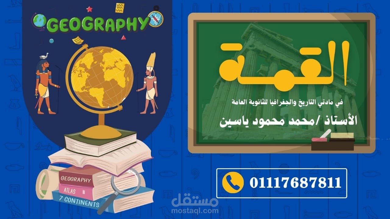 الكثير