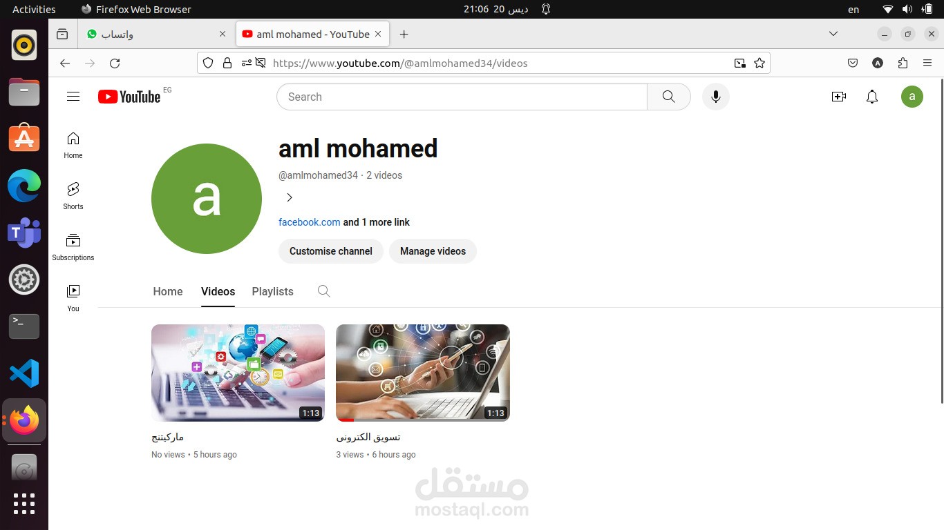 عمل قناة على اليوتيوب
