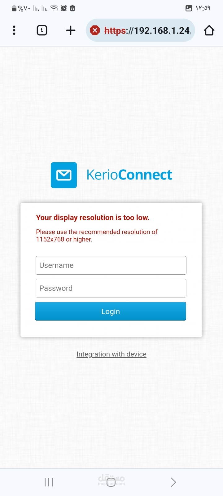 انشاء ميل بسيرفر داخلى