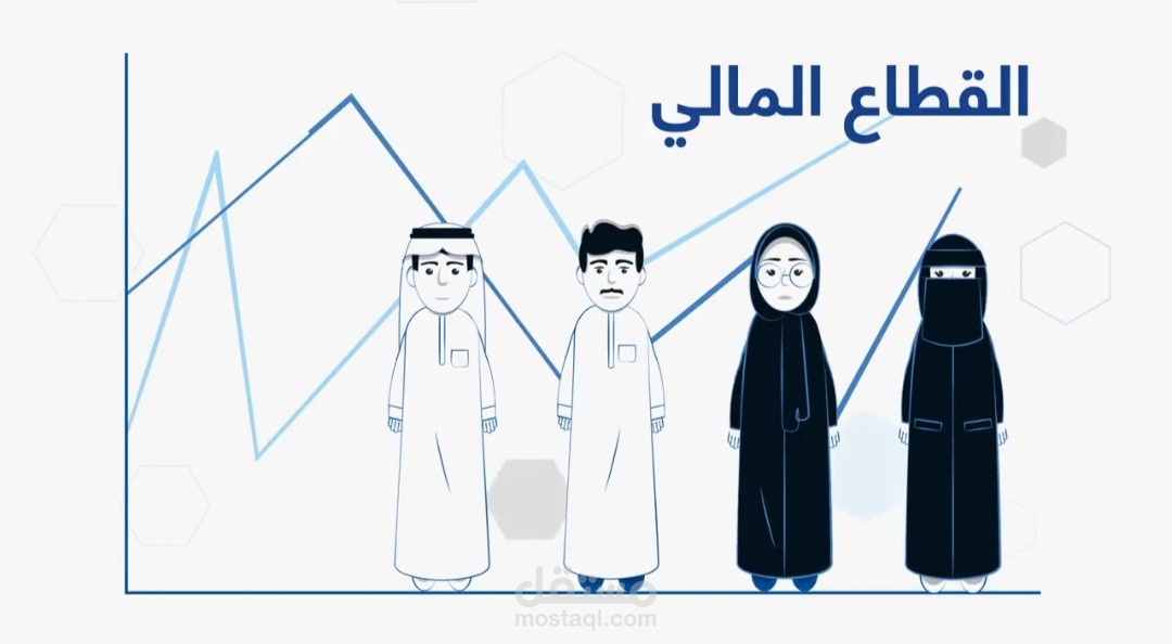 تصميم موشن برنامج البوابة المالية