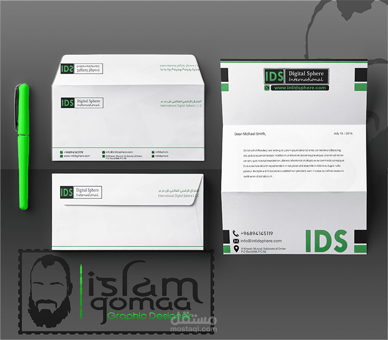 ظرف وورقة خطاب رسمية