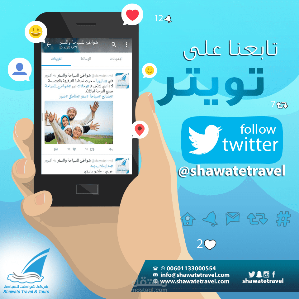 صور ترويجية 1