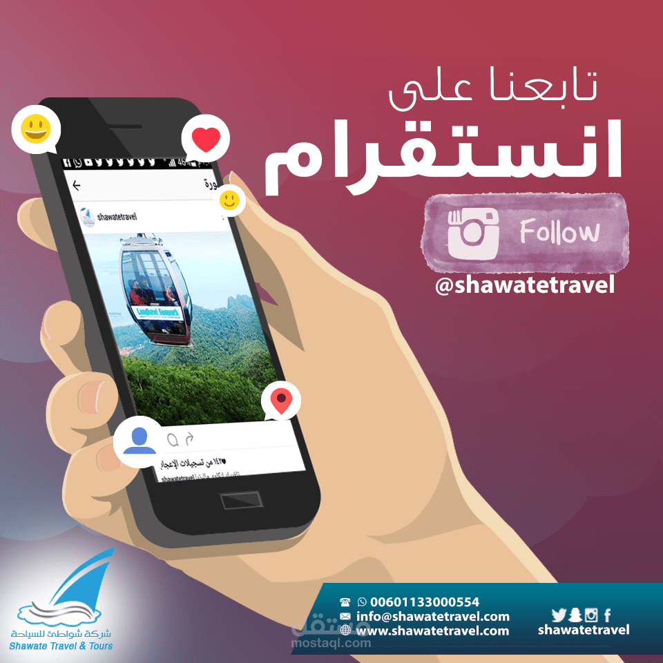 صور ترويجية 2