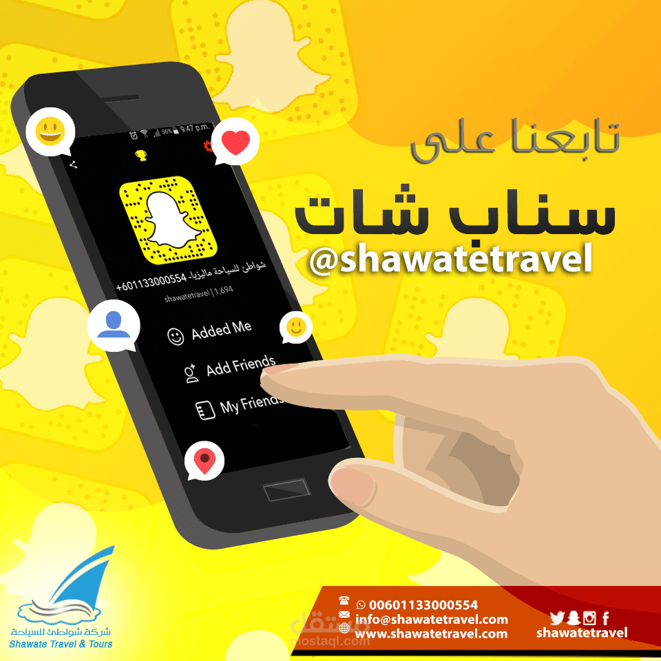 صور ترويجية 3