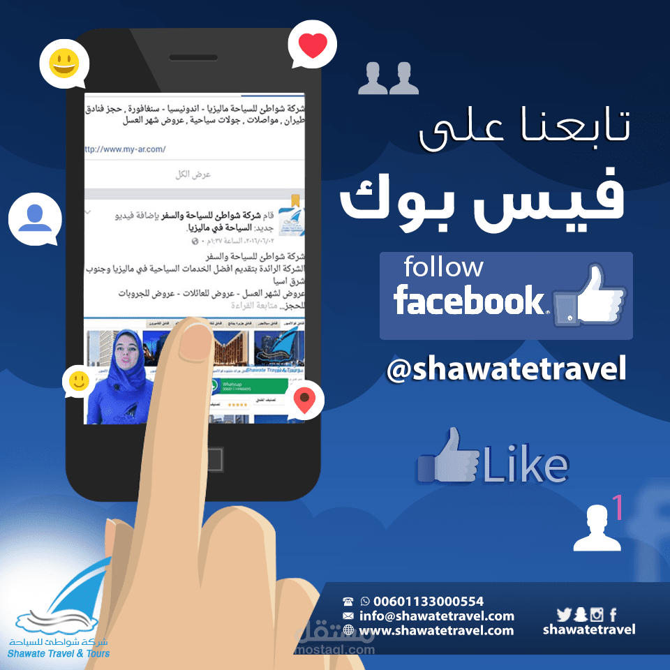 صور ترويجية 4