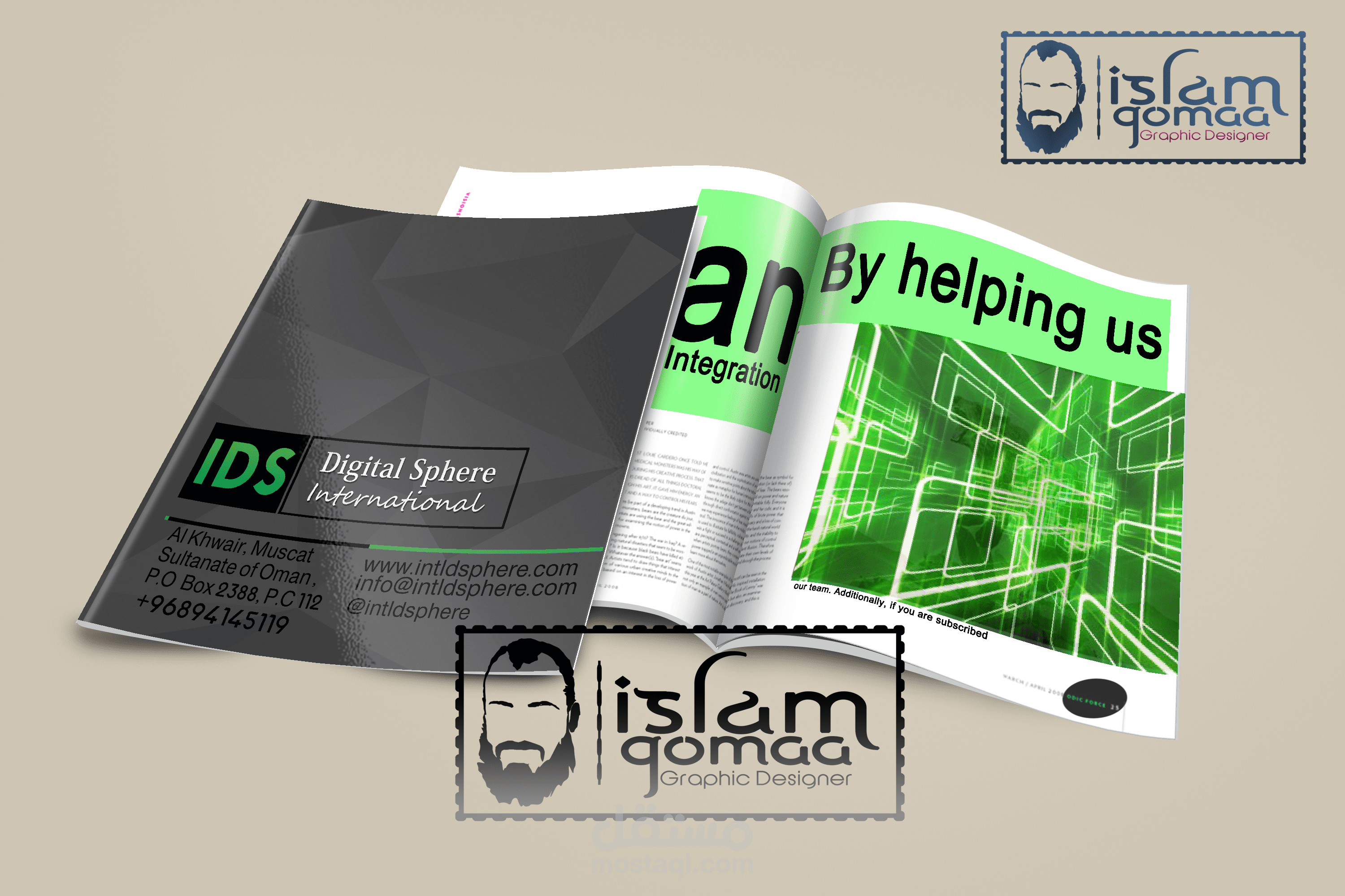 بروشور .. وغلاف