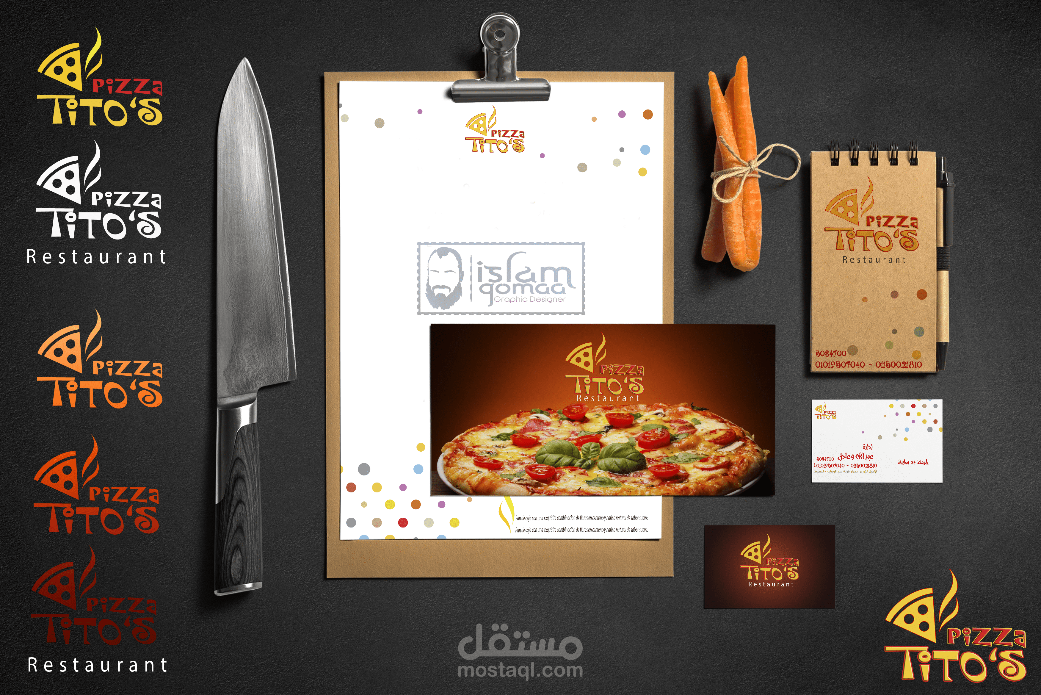 لوجو وبيزنس كارد وهوية مطعم