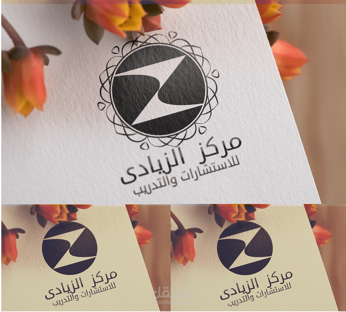 لوجو مركز استشارات