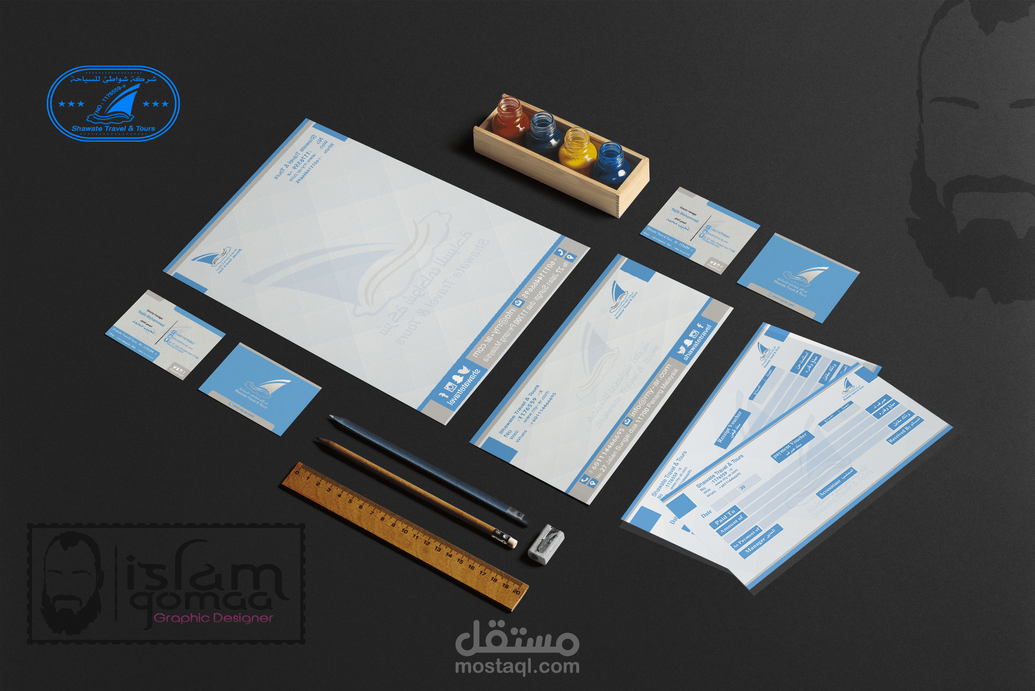 هوية شركة سياحية