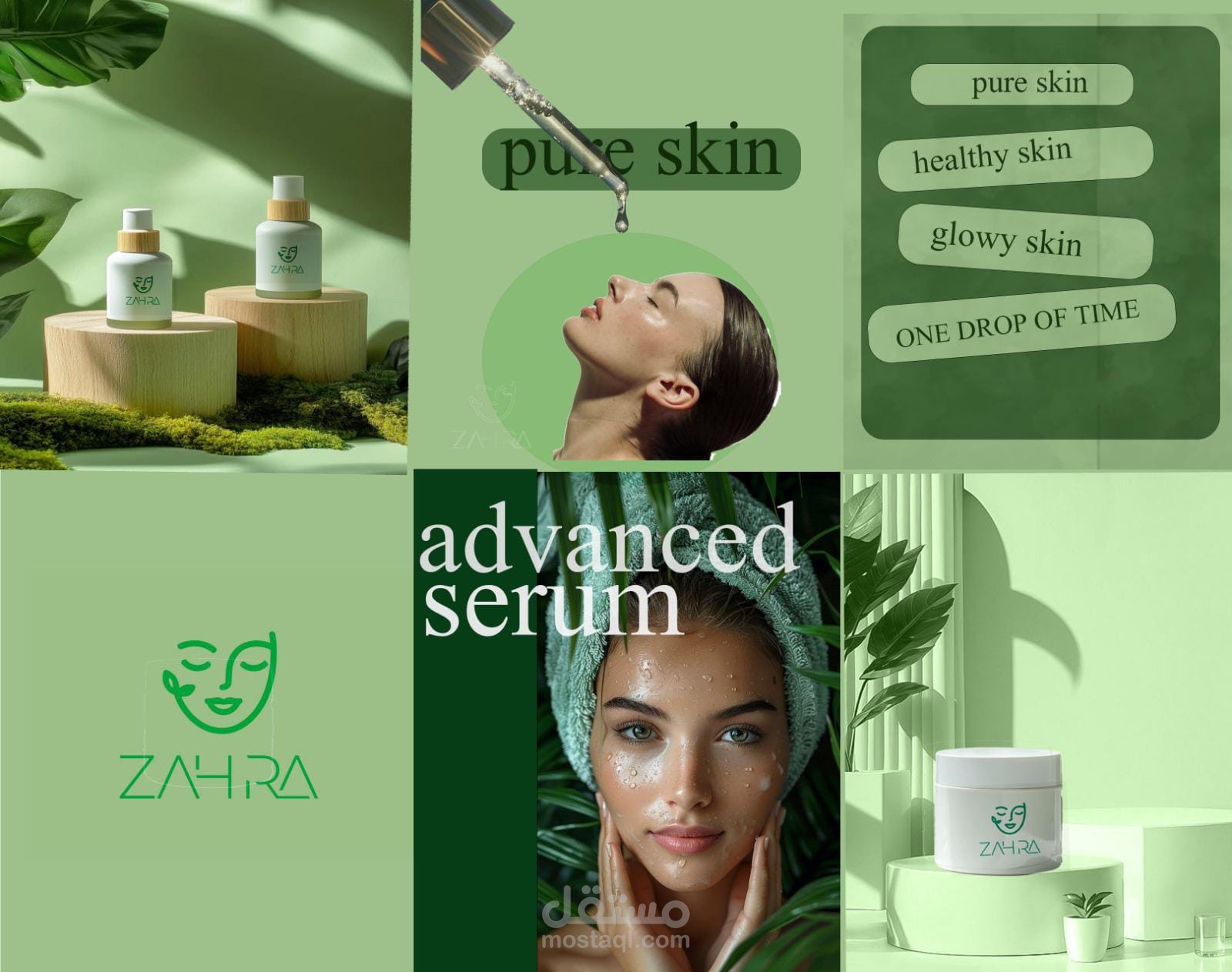 تصميم حملة إعلانية لمنتج عناية بالبشرة – Advanced Serum