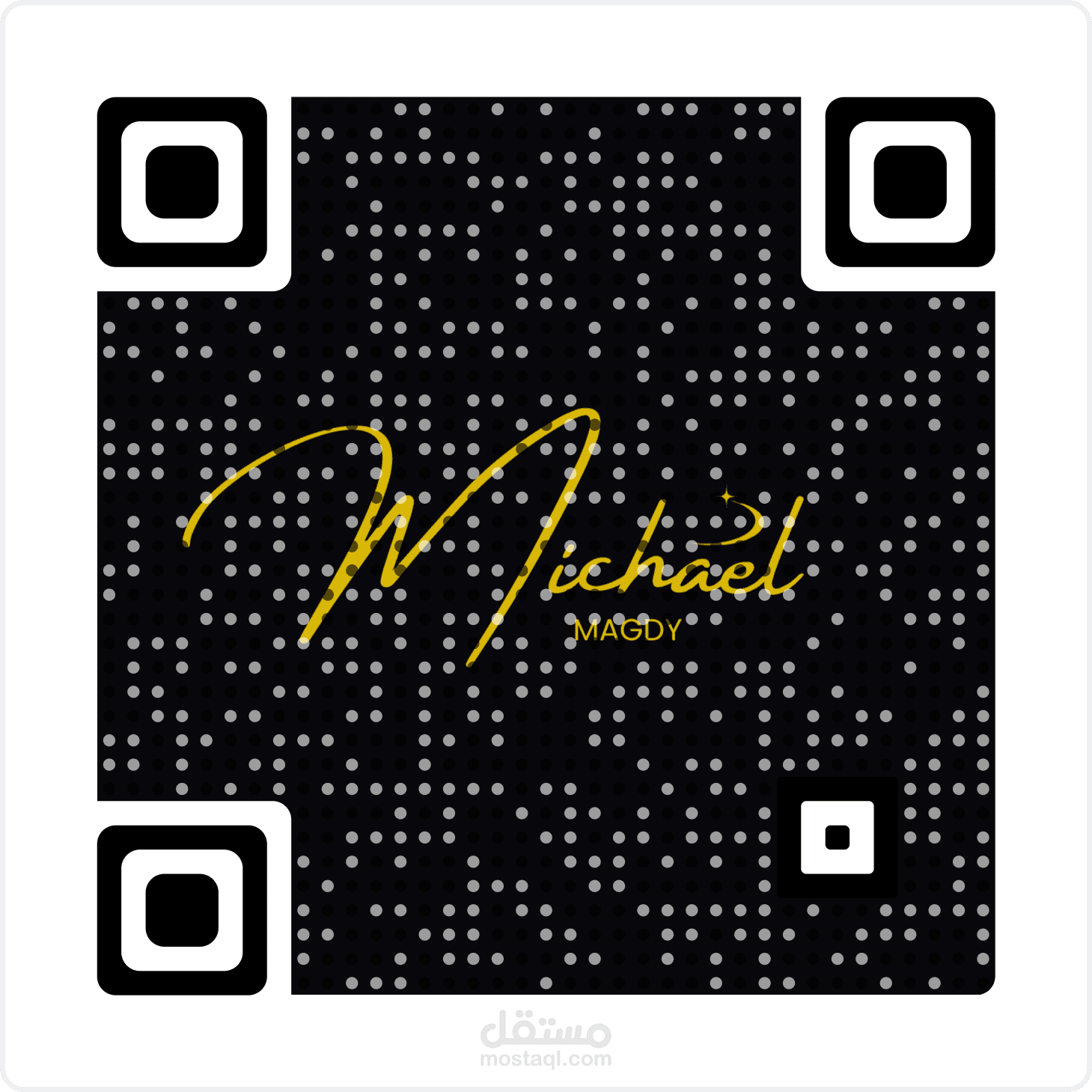 عمل QR