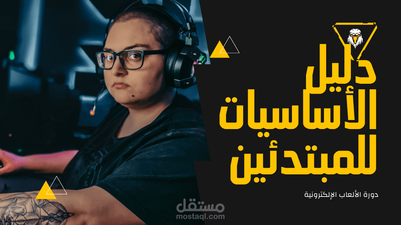اعلان لصفحة متجر على الفيس بوك
